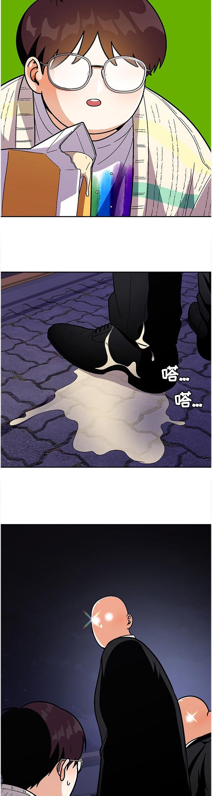 第79章：【第二季】脚滑