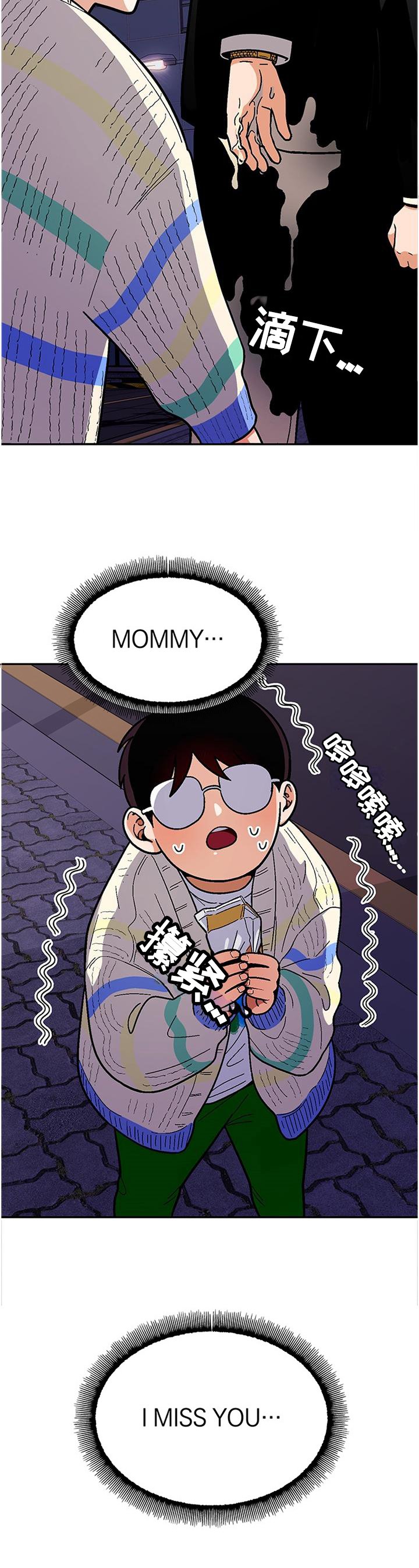 第79章：【第二季】脚滑