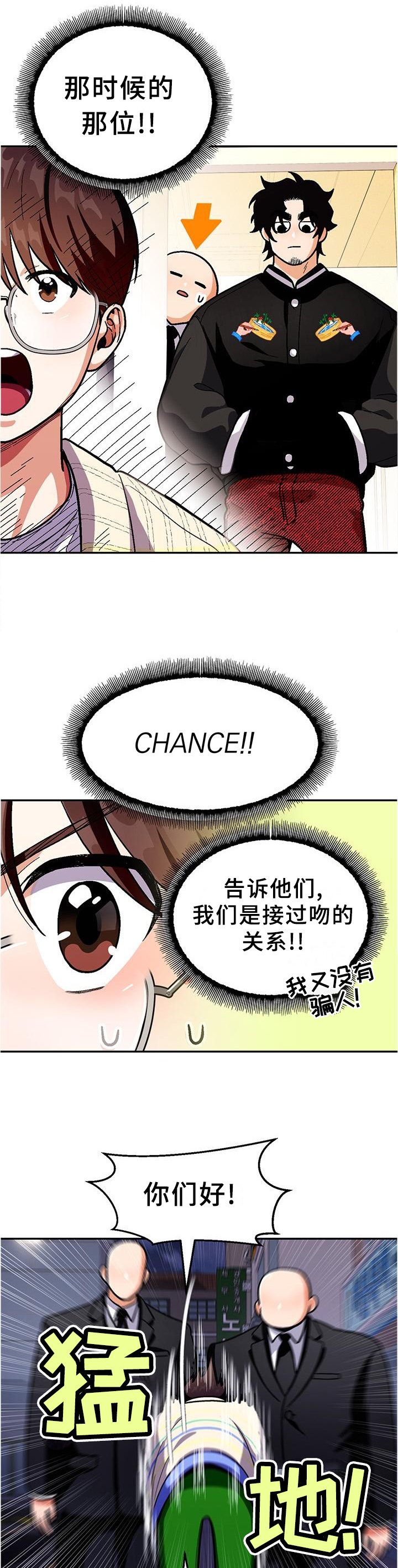 第80章：【第二季】劝告