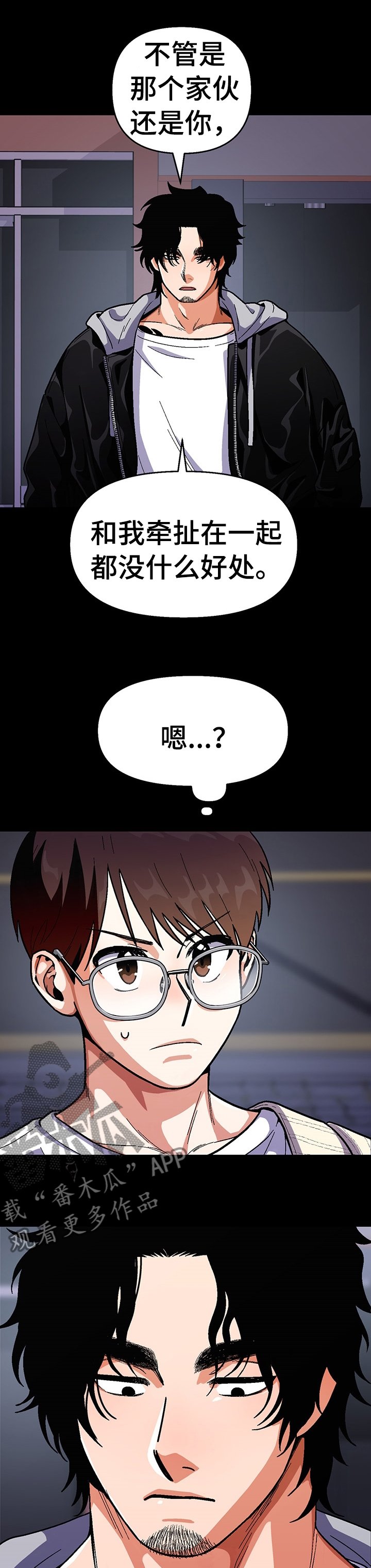 第82章：【第二季】还有机会