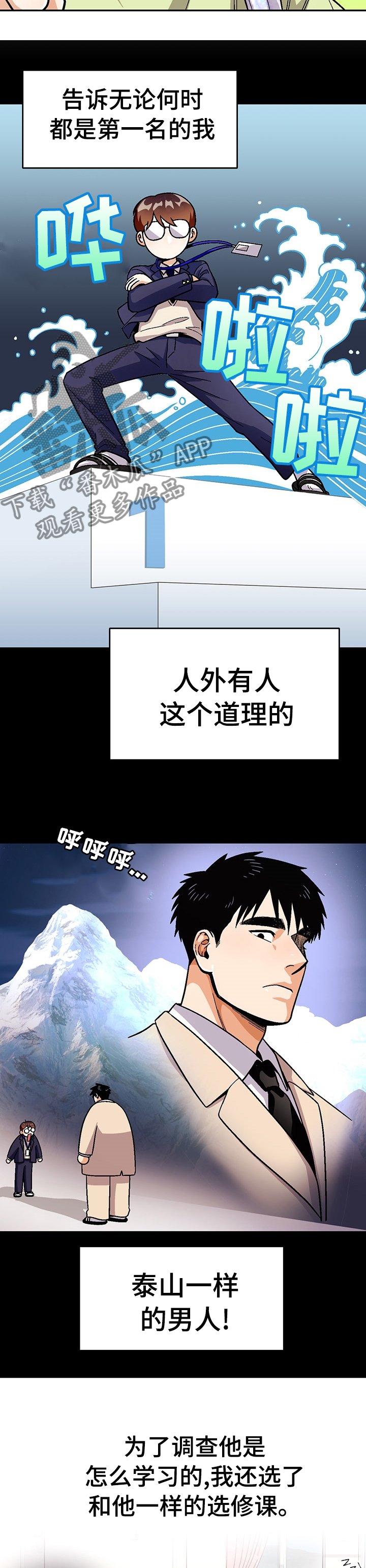 第83章：【第二季】一起去庆典吧