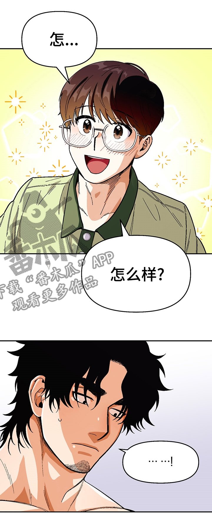 第86章：【第二季】我很满意你的觉悟