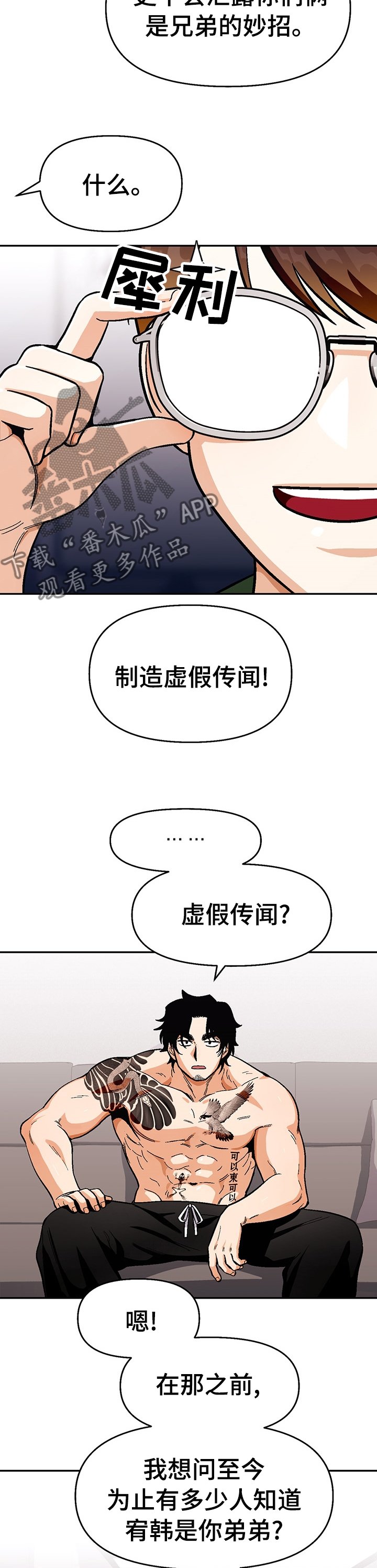 第87章：【第二季】常来家里玩