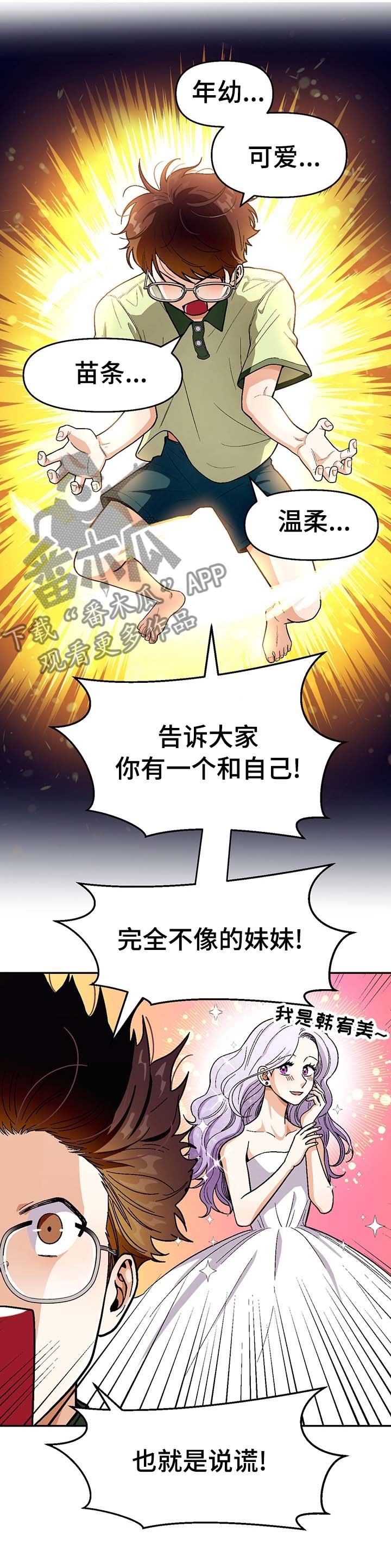 第87章：【第二季】常来家里玩