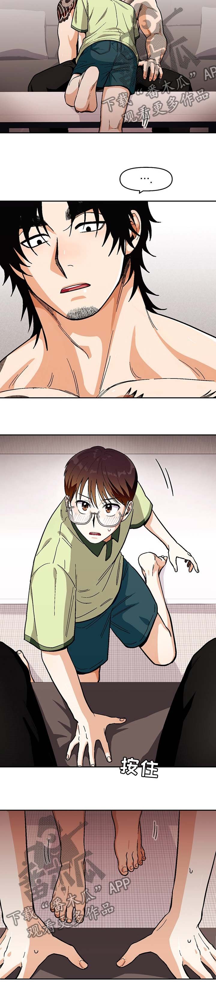 第88章：【第二季】区分