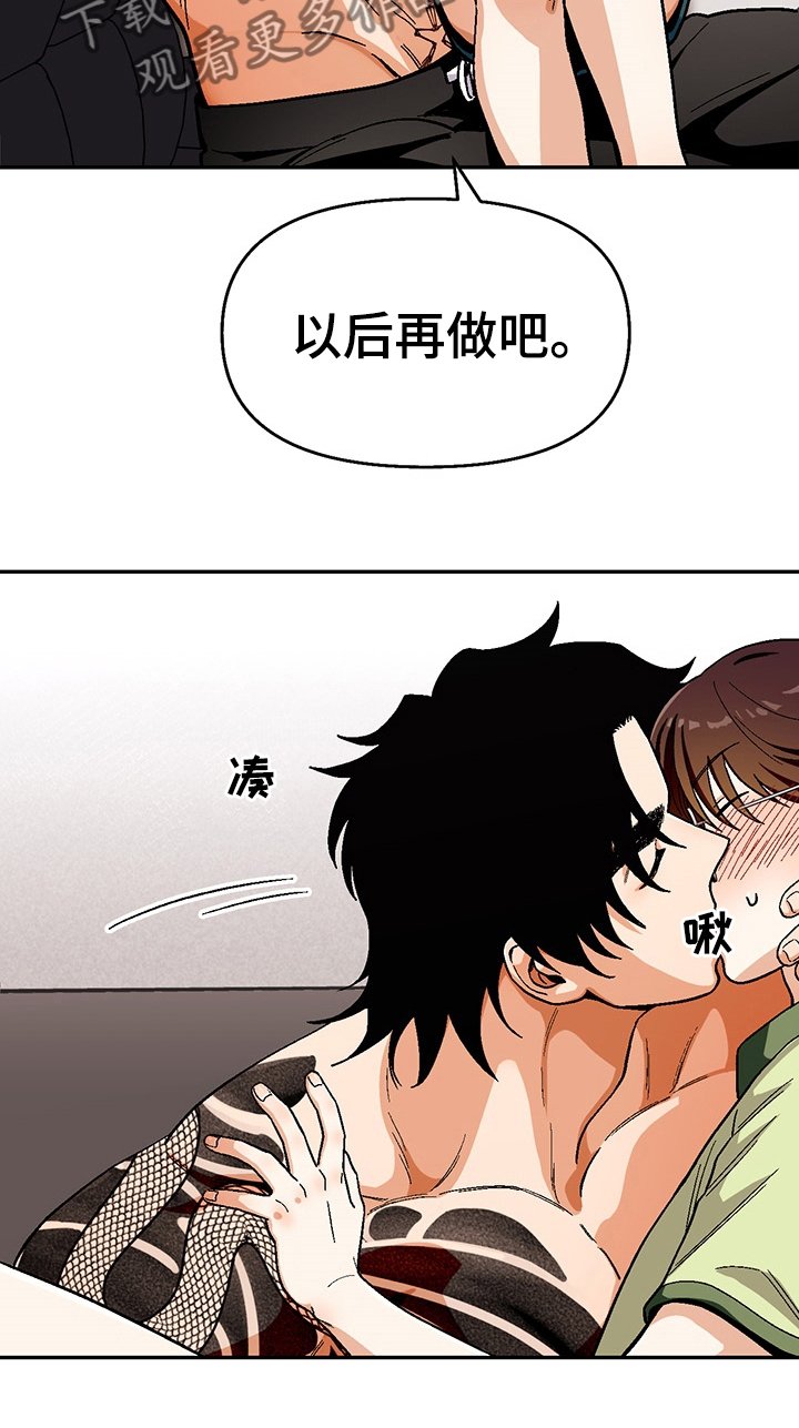 第89章：【第二季】不是什么好人