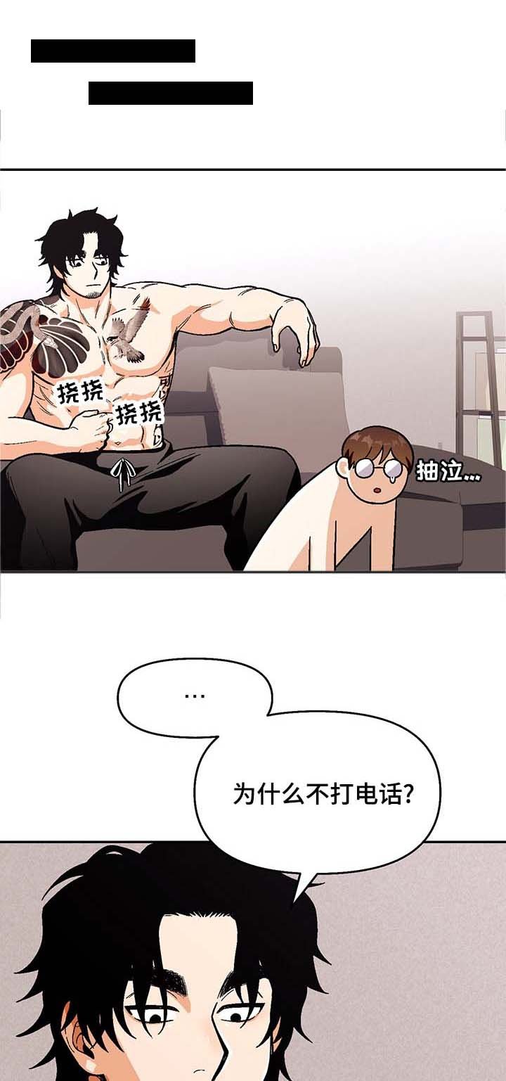 第89章：【第二季】不是什么好人