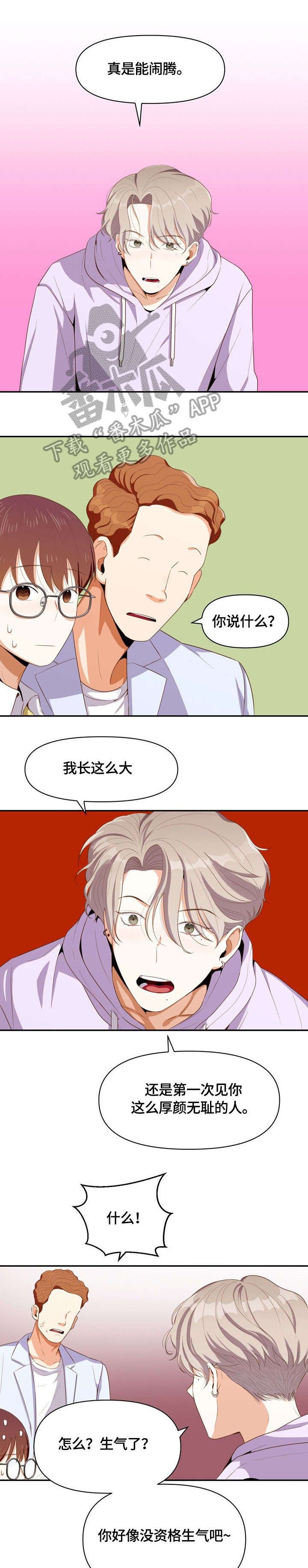 第9章：兼职