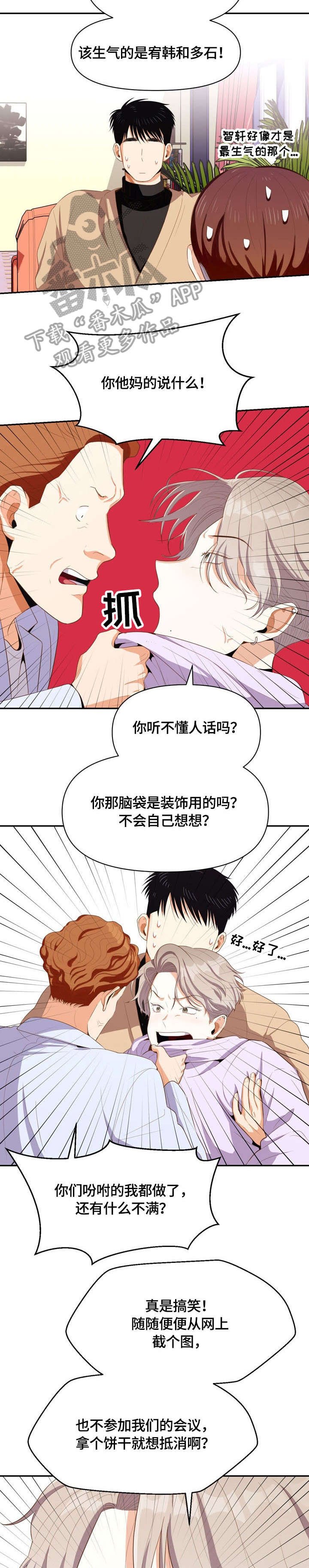 第9章：兼职