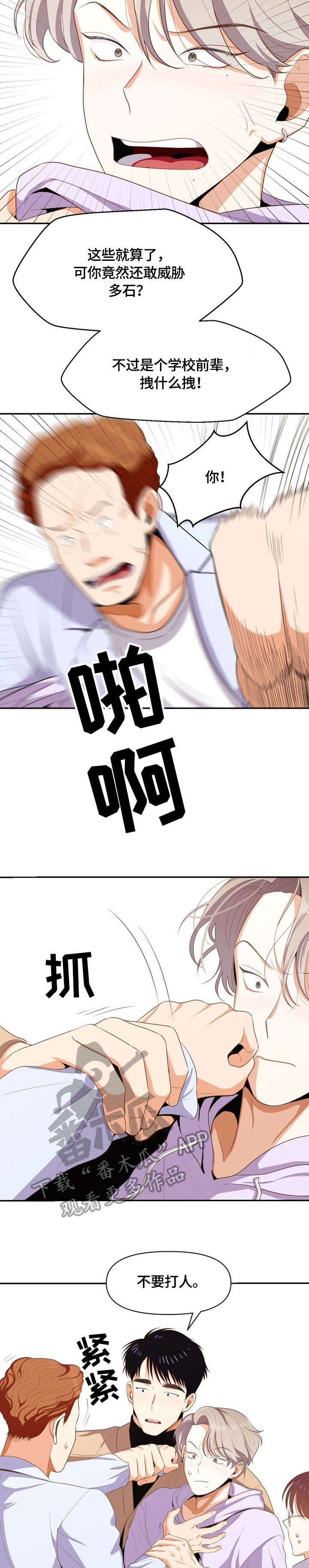 第9章：兼职