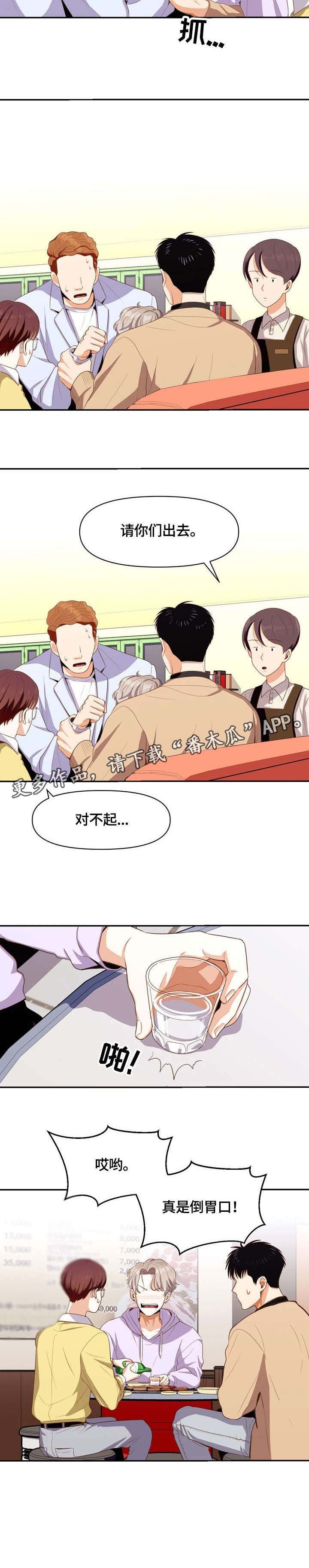 第9章：兼职