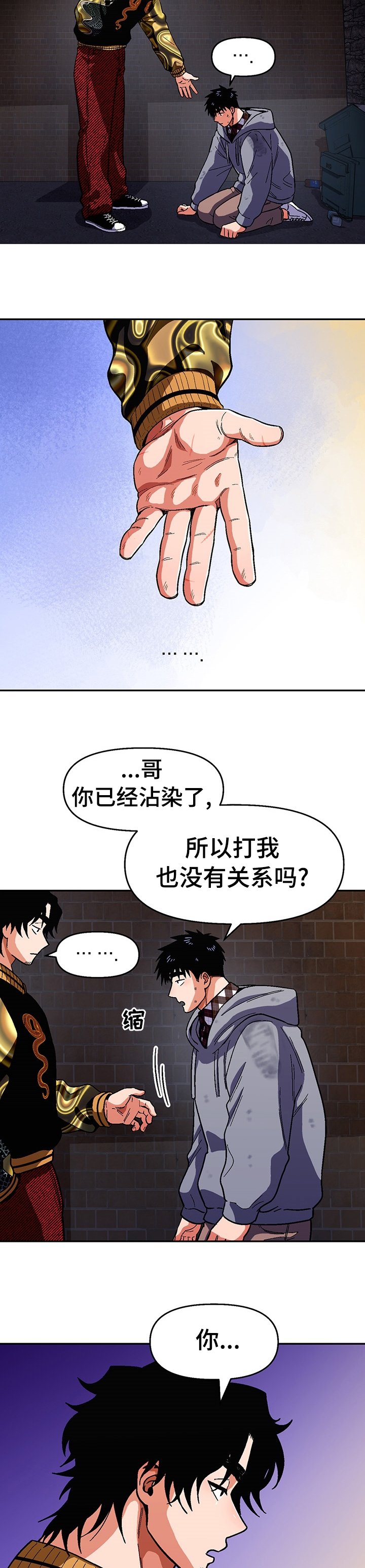 第92章：【第二季】走吧