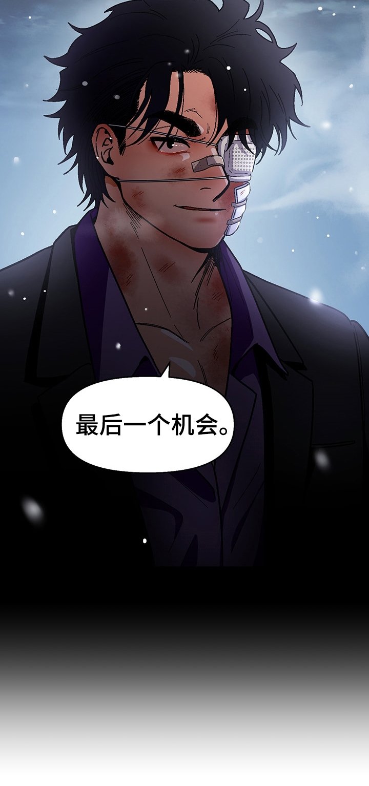 第93章：【第二季】最后一个机会