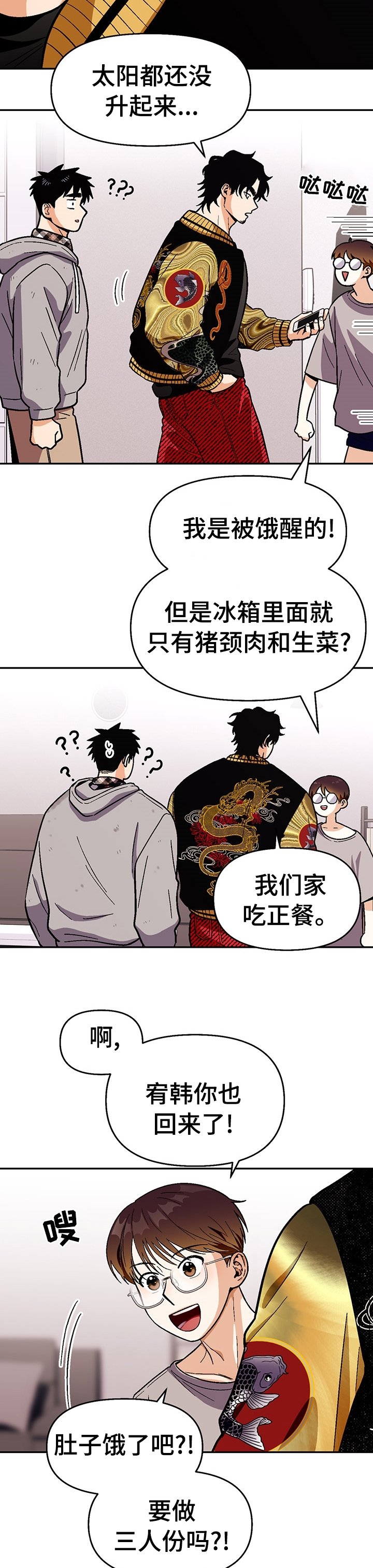 第94章：【第二季】是他动的我