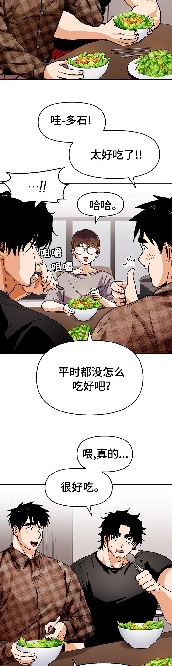 第95章：【第二季】并不想知道