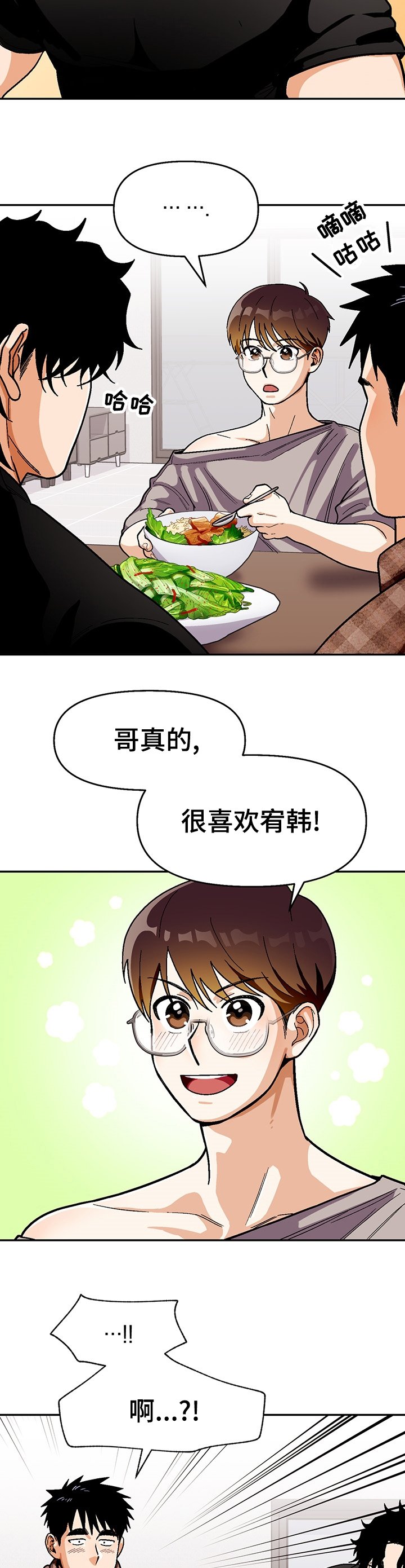 第95章：【第二季】并不想知道