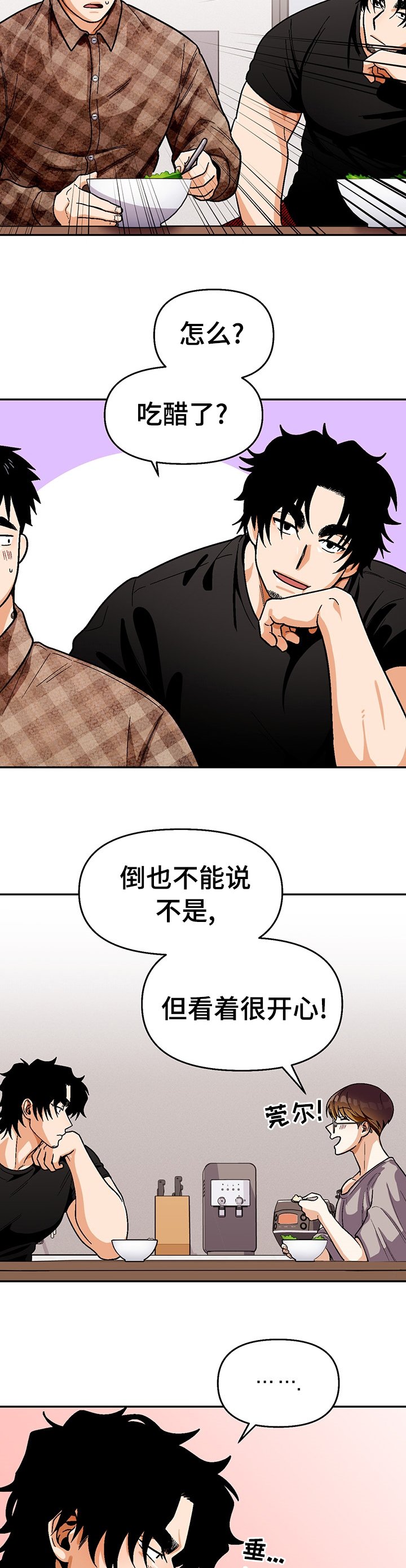 第95章：【第二季】并不想知道