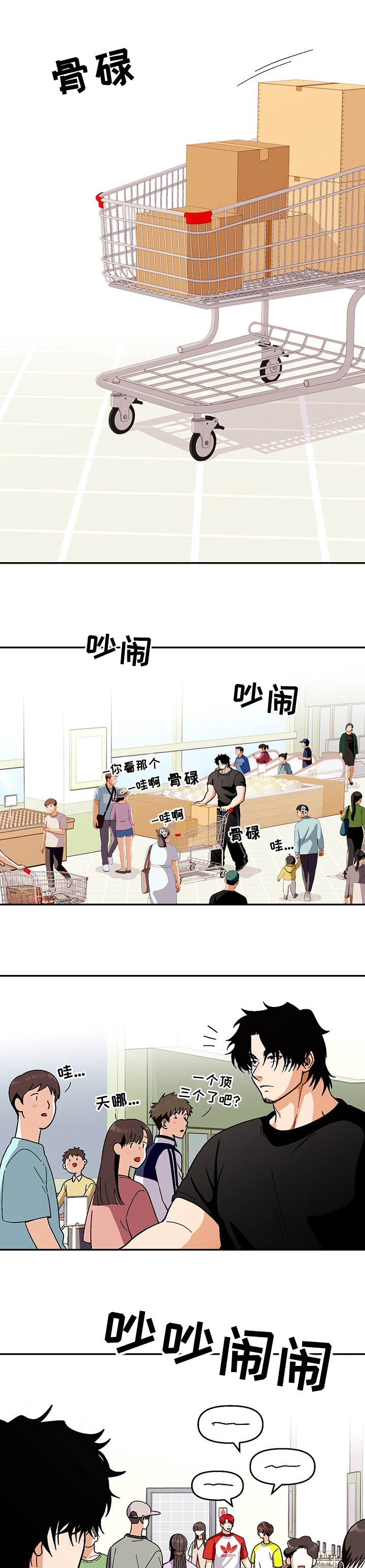 第99章：【第二季】约会