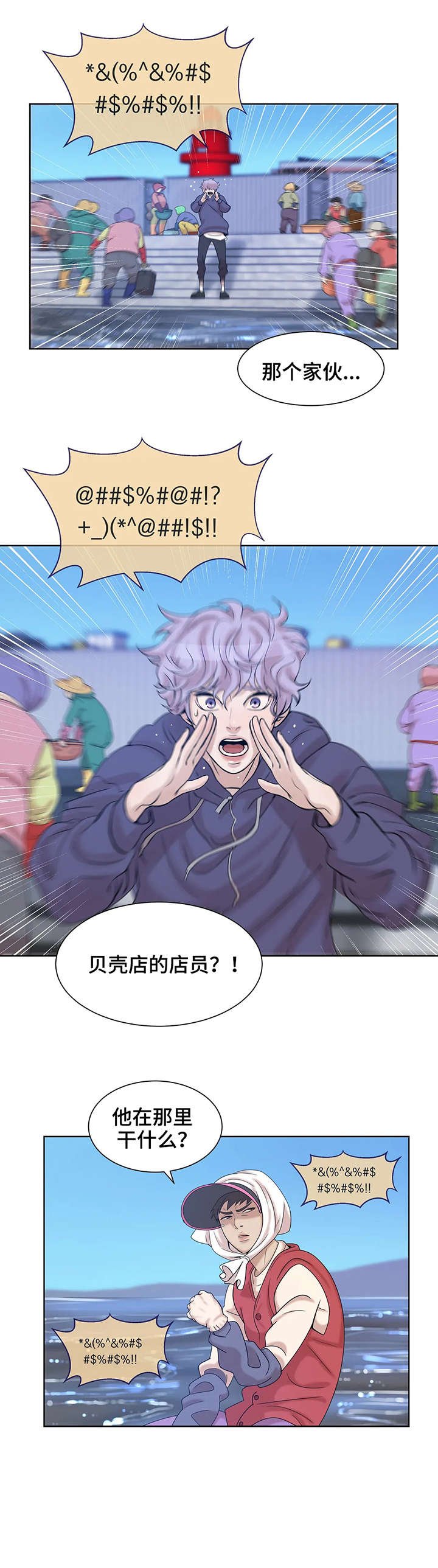 第10章：翻脸不认人