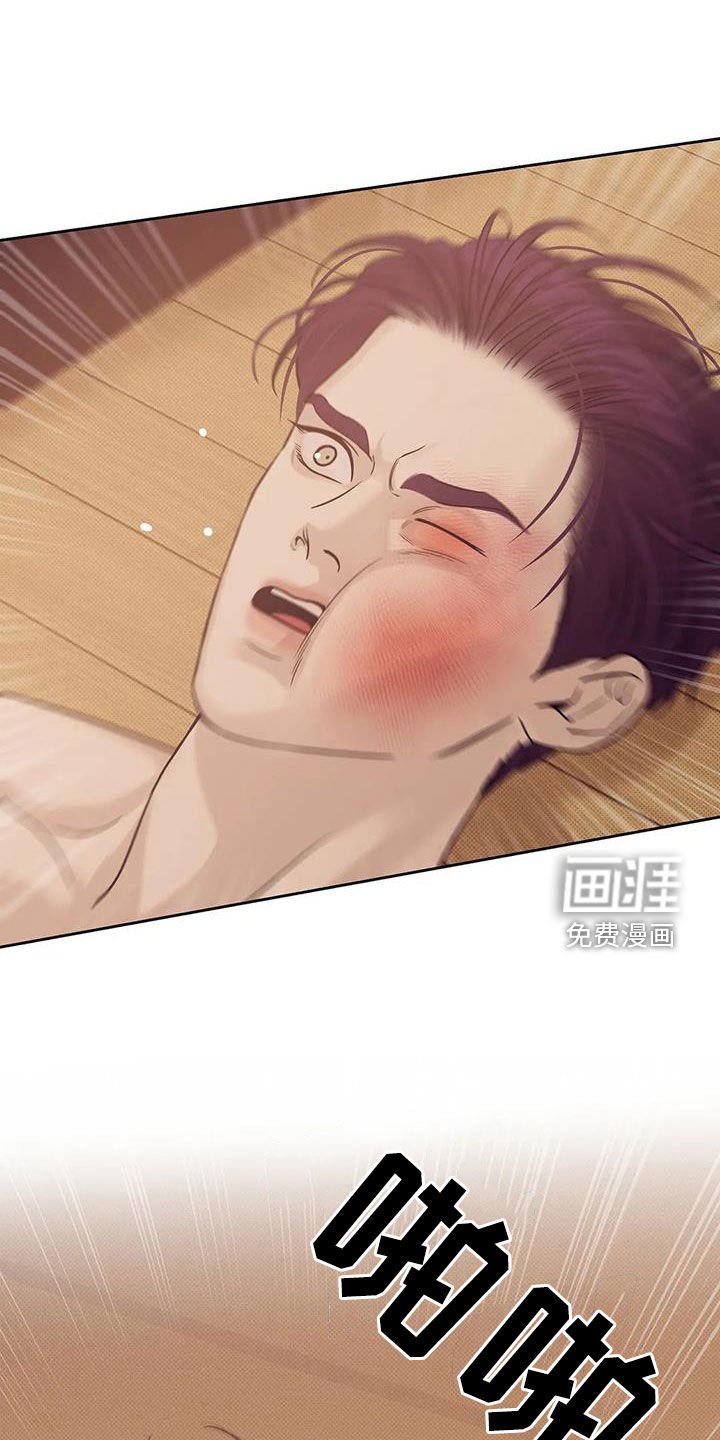 第100章：【第三季】抱抱我