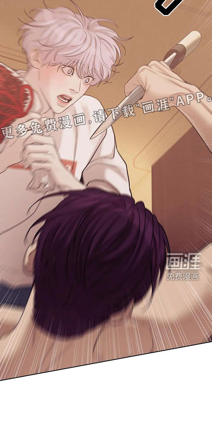 第100章：【第三季】抱抱我