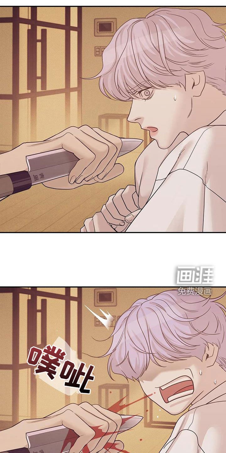 第100章：【第三季】抱抱我