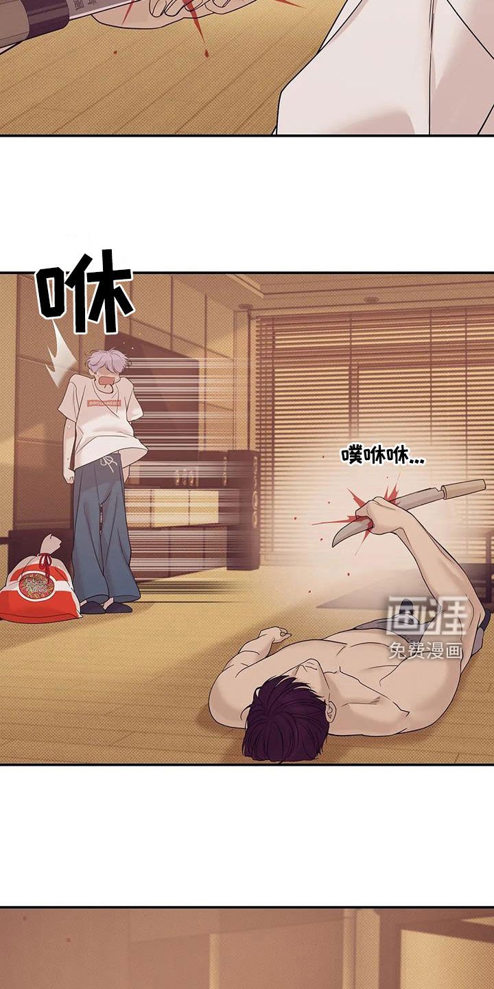第100章：【第三季】抱抱我