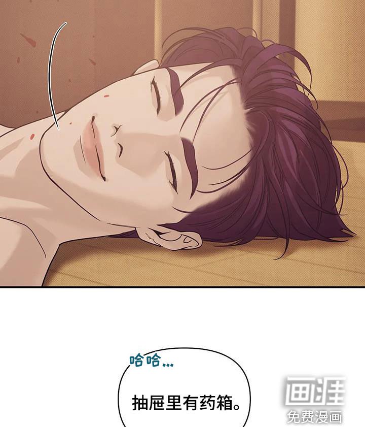 第100章：【第三季】抱抱我