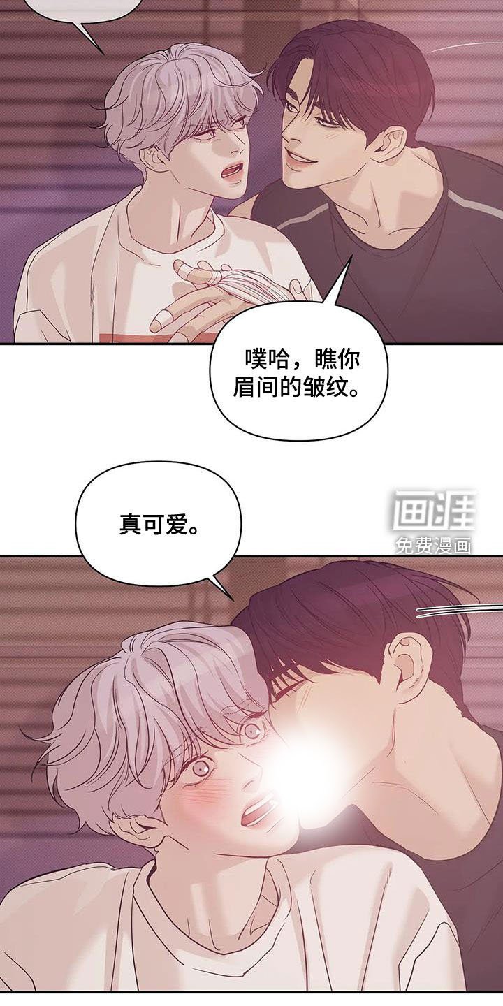 第100章：【第三季】抱抱我