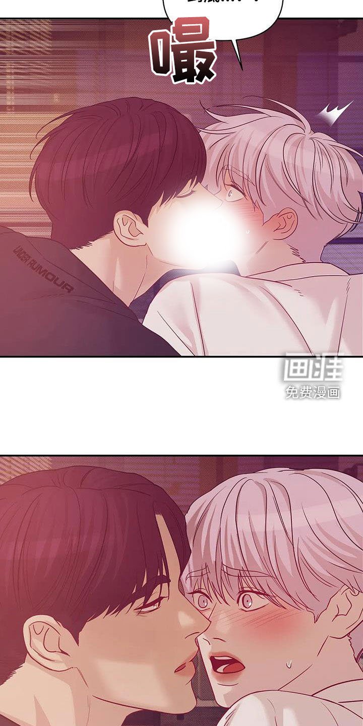第100章：【第三季】抱抱我