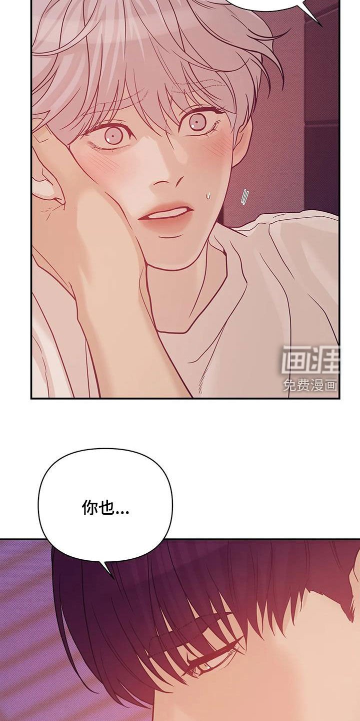 第100章：【第三季】抱抱我