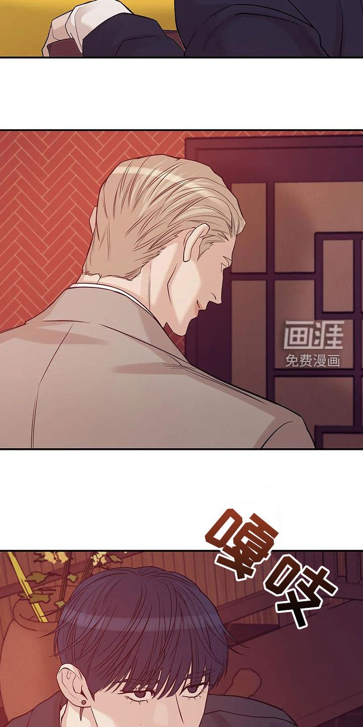 第101章：【第三季】威胁