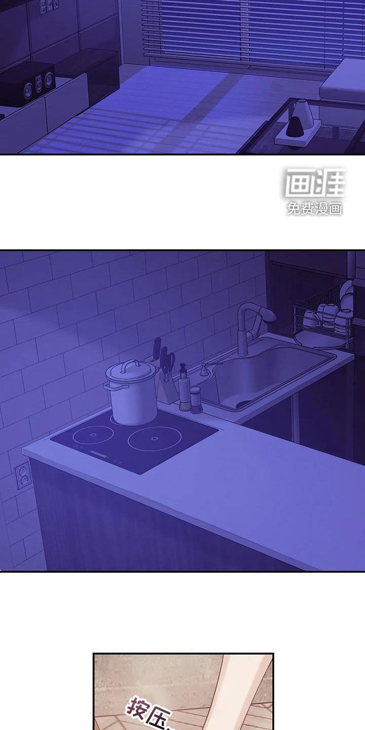 第101章：【第三季】威胁