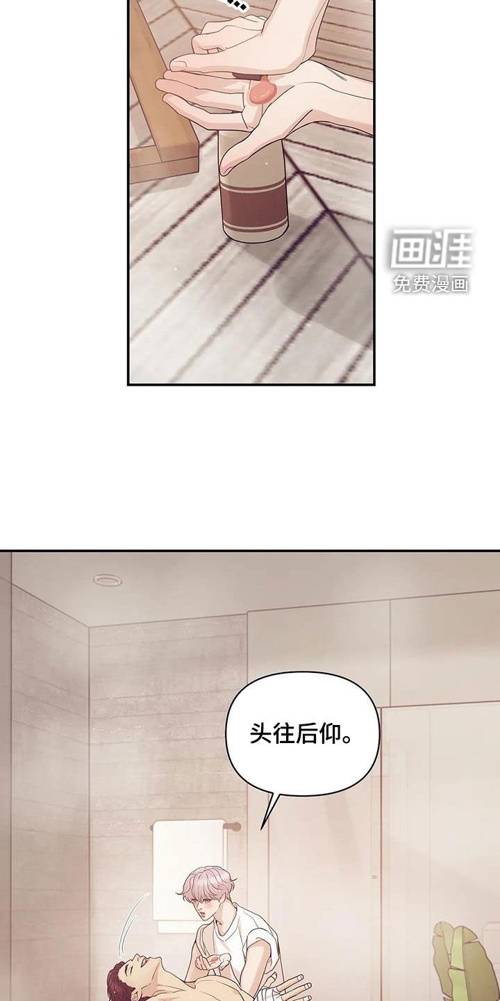 第101章：【第三季】威胁