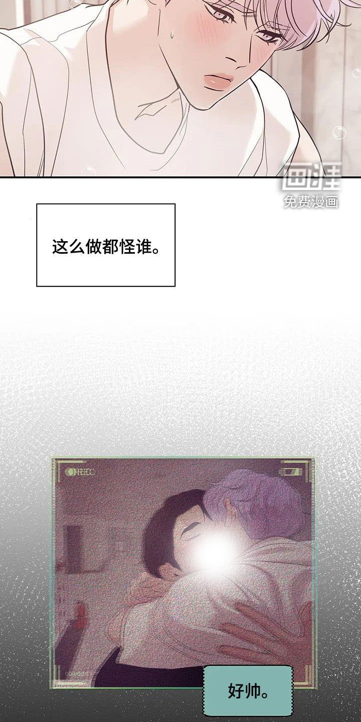 第101章：【第三季】威胁