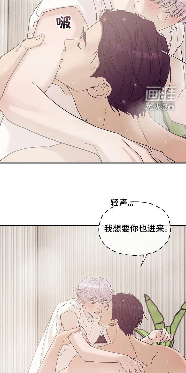 第101章：【第三季】威胁