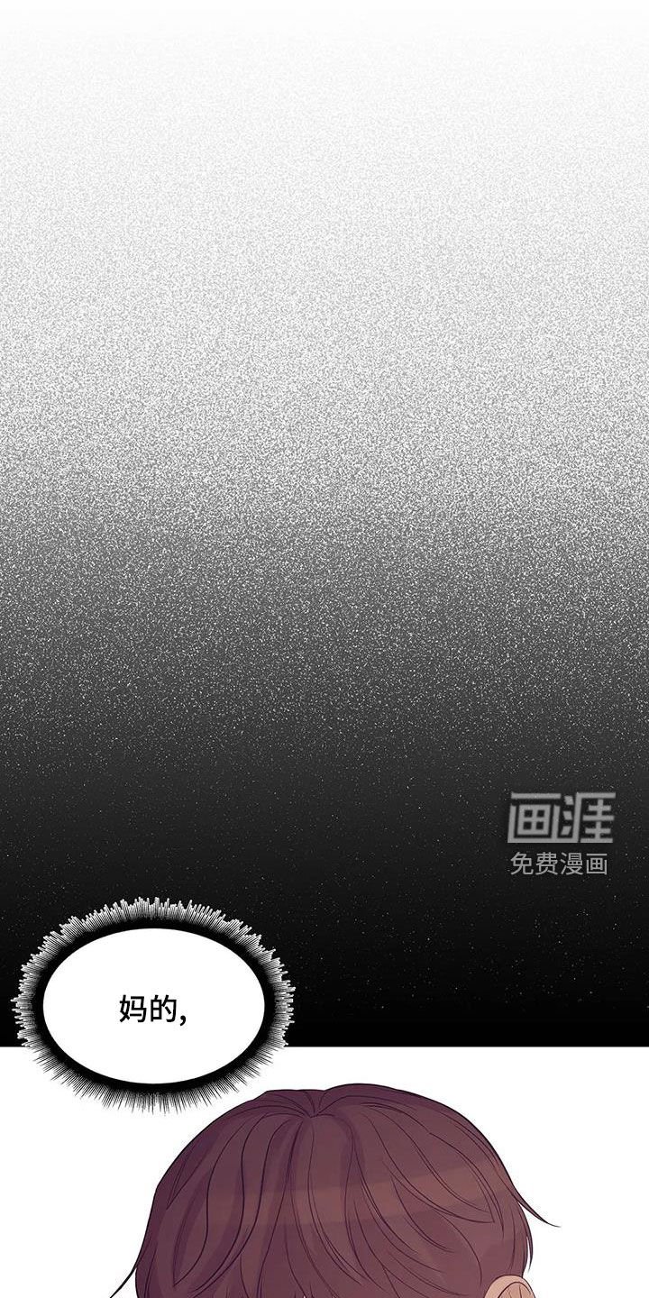 第103章：【第三季】恶心的味道