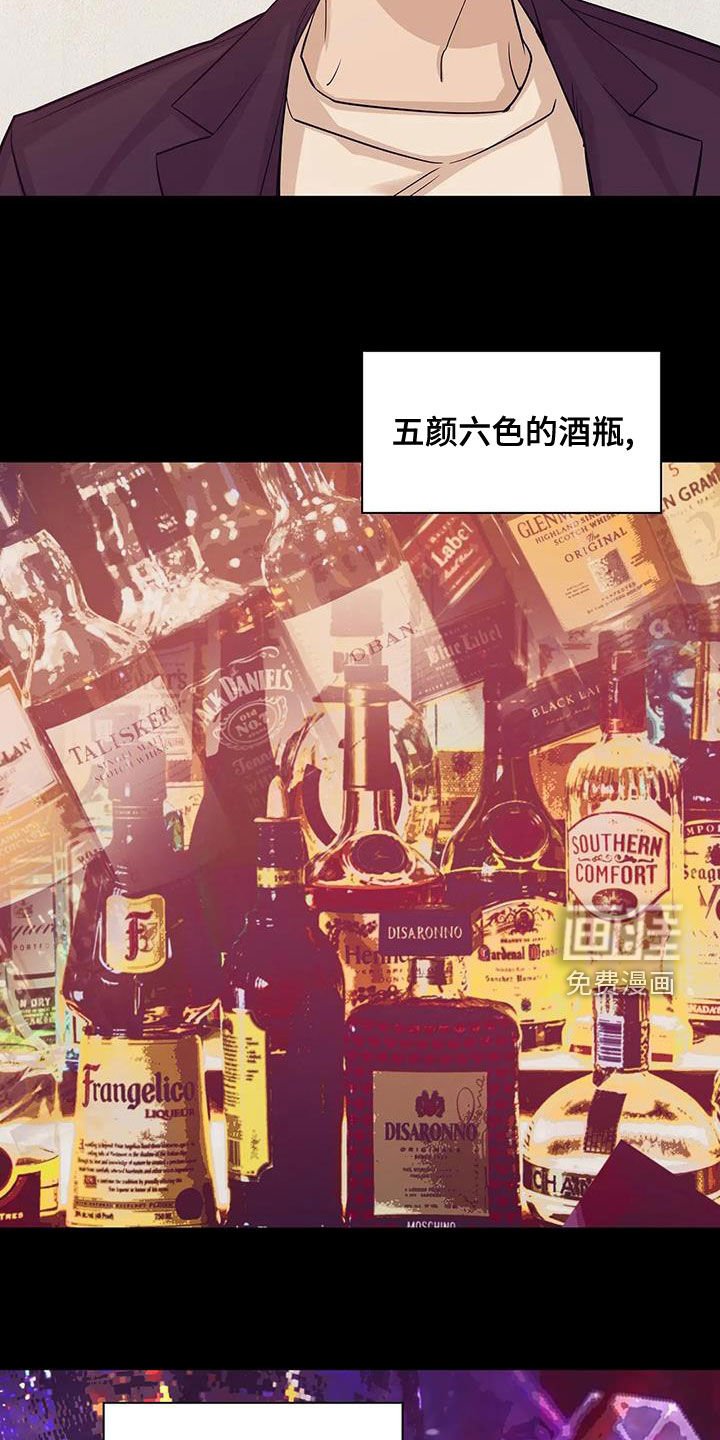 第103章：【第三季】恶心的味道