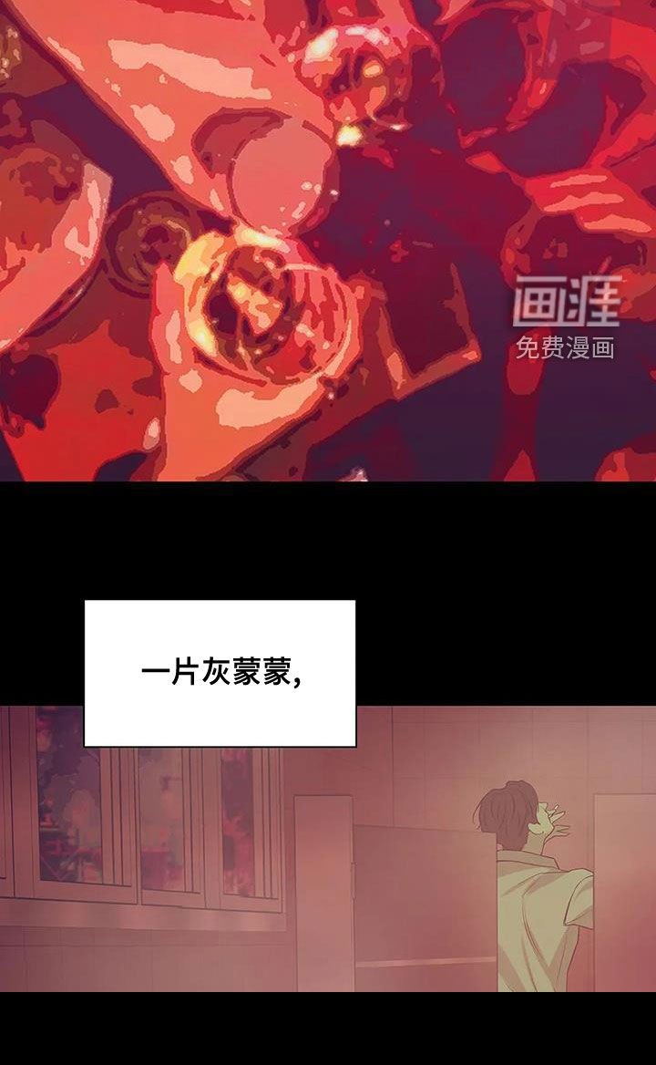 第103章：【第三季】恶心的味道