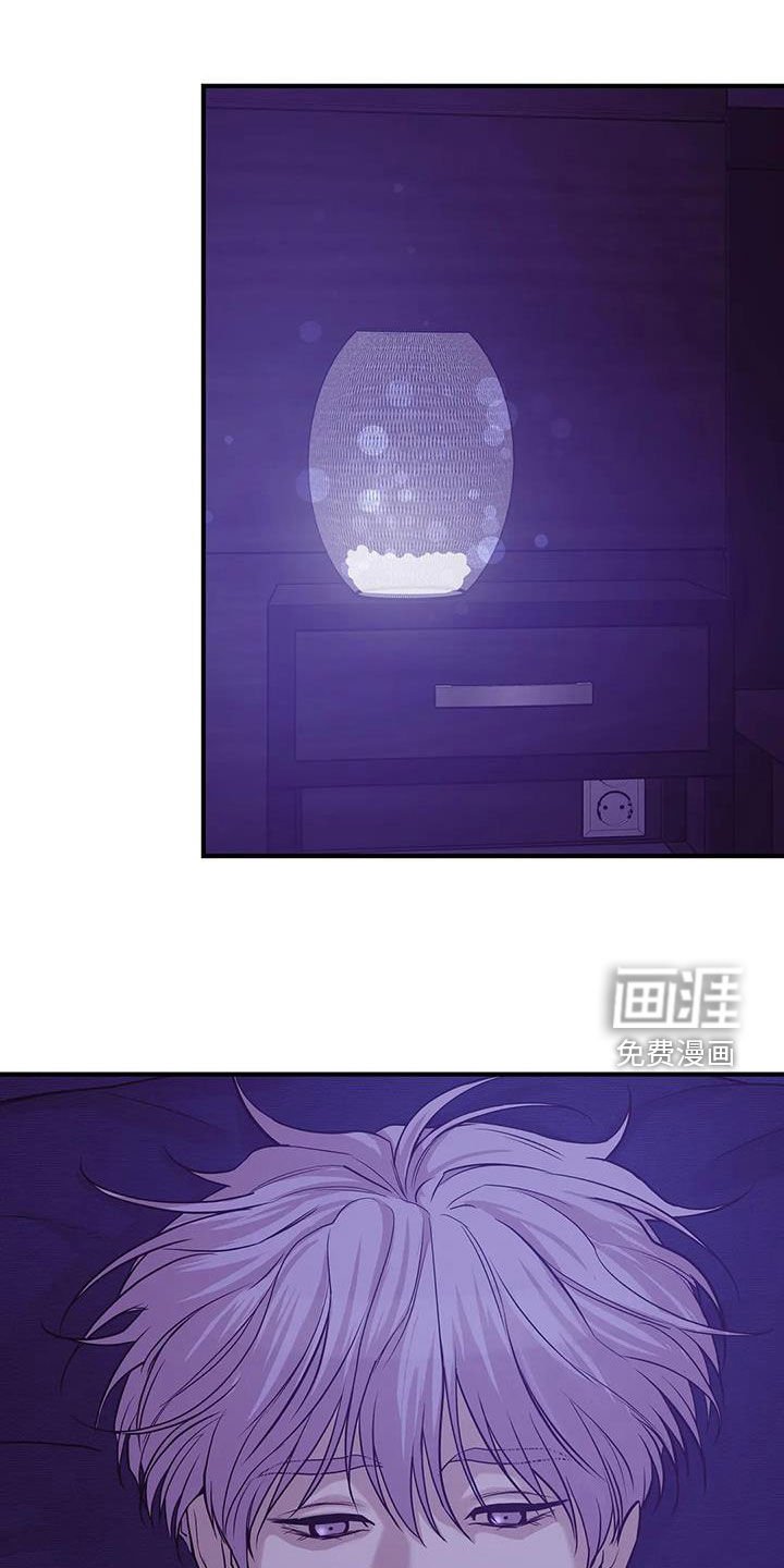 第103章：【第三季】恶心的味道