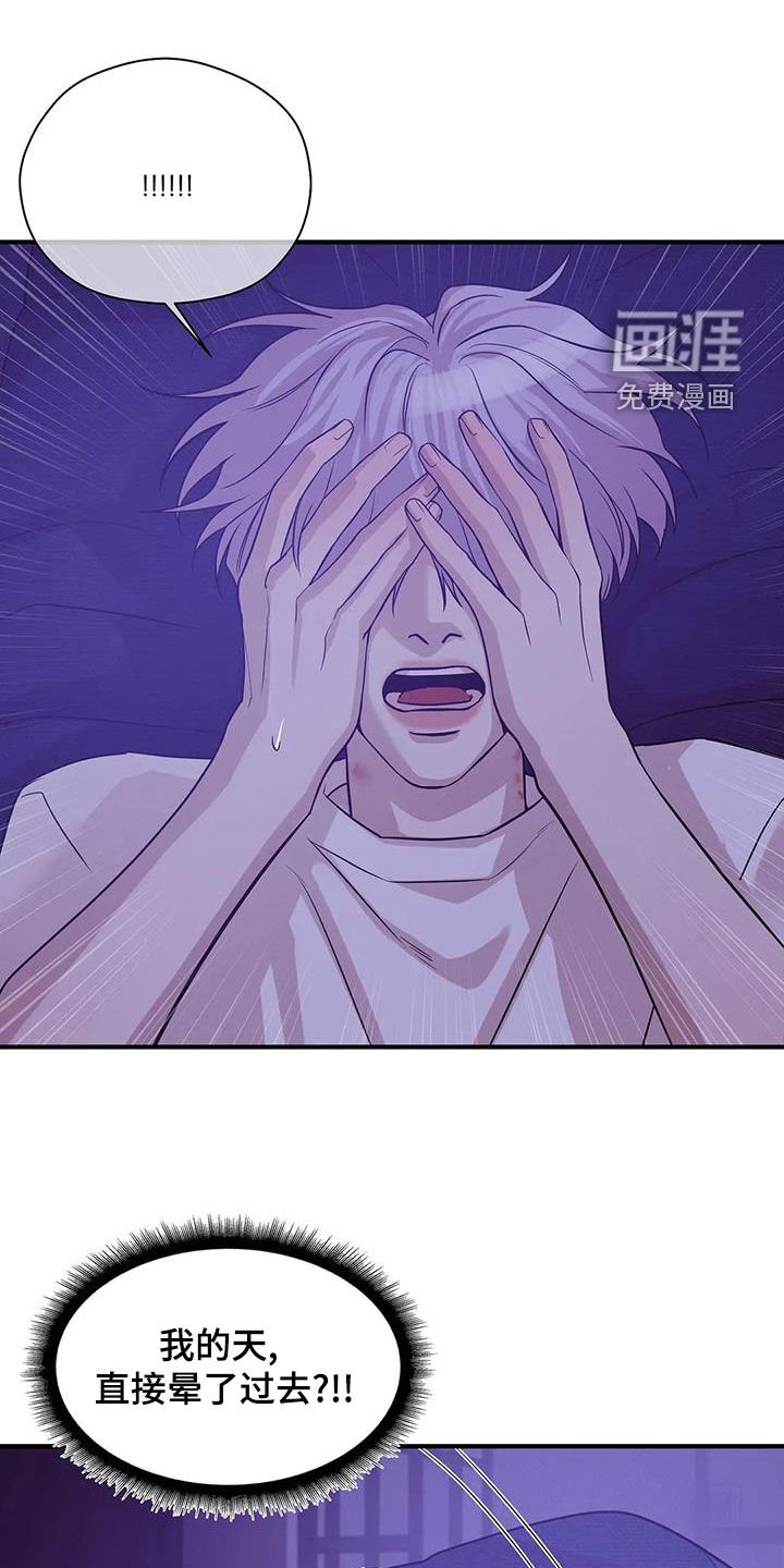 第104章：【第三季】烟花
