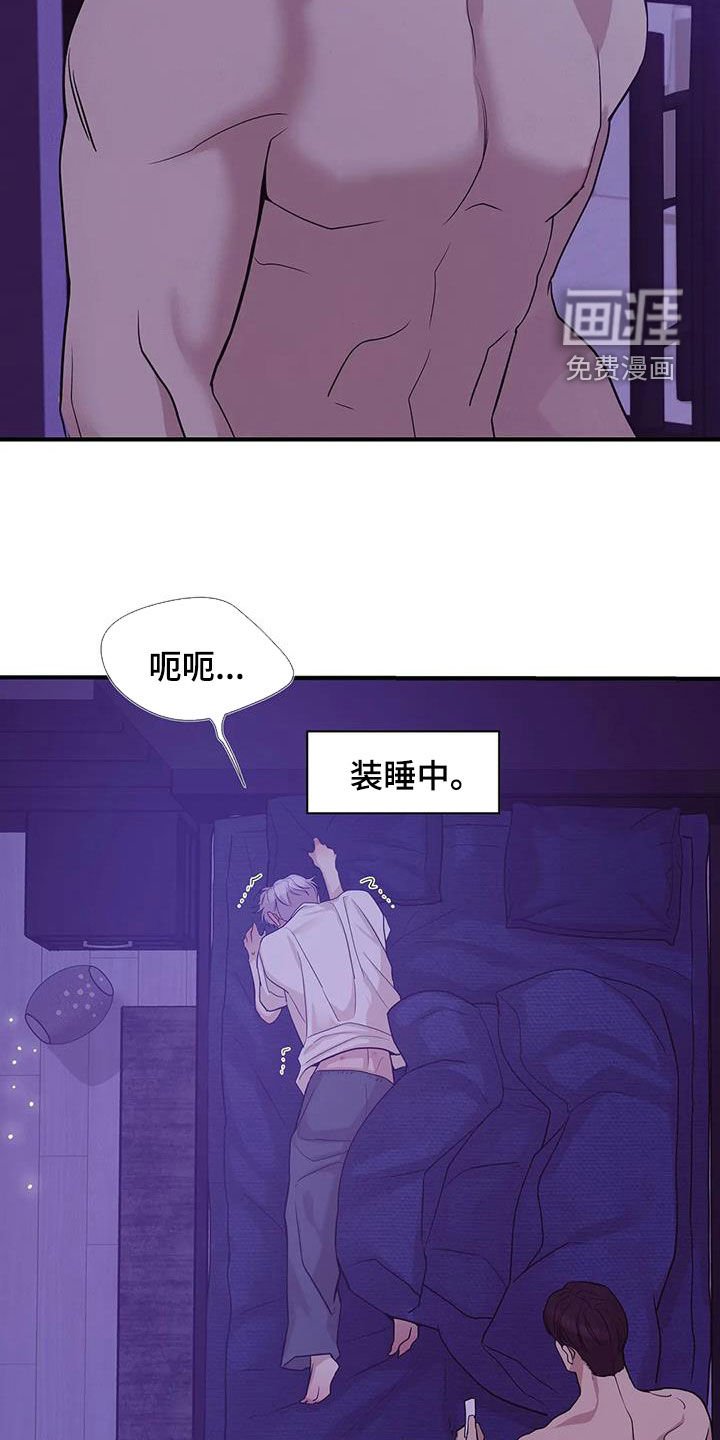 第104章：【第三季】烟花