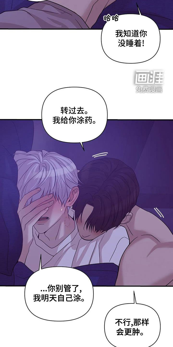 第104章：【第三季】烟花
