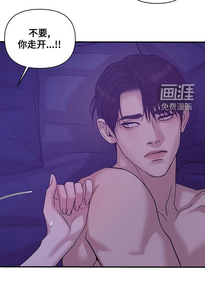 第104章：【第三季】烟花