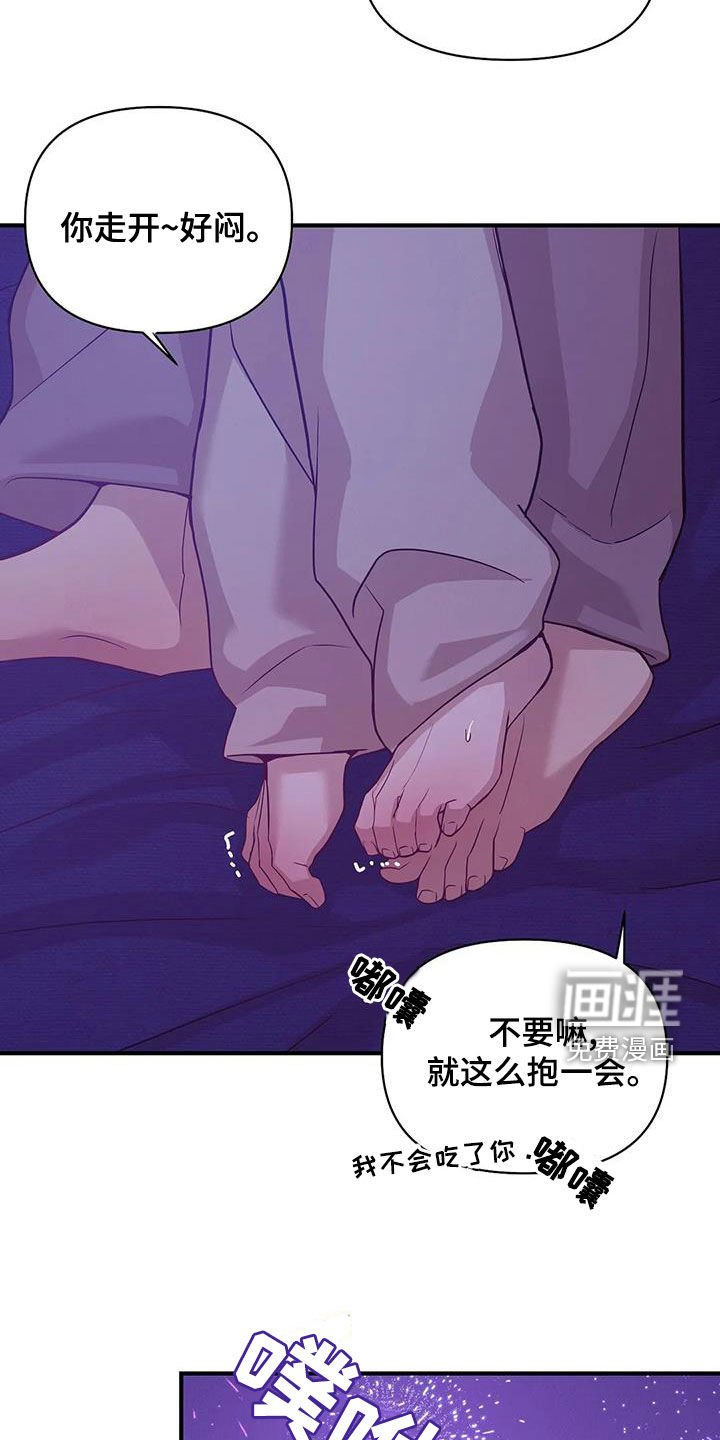 第104章：【第三季】烟花