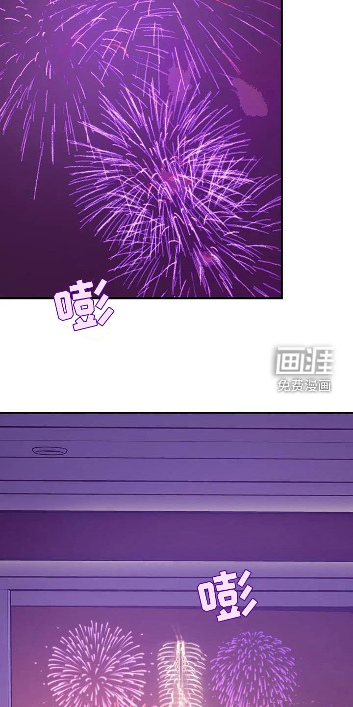 第104章：【第三季】烟花