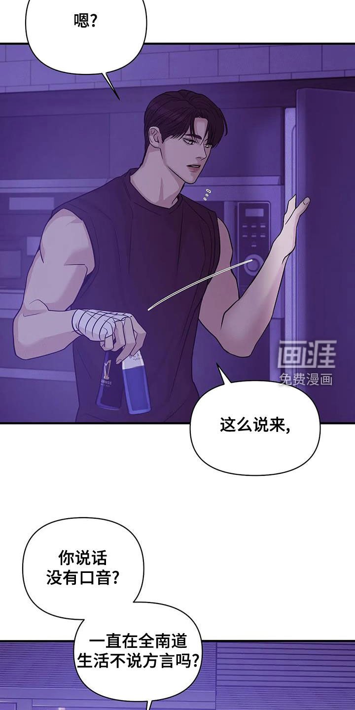 第104章：【第三季】烟花