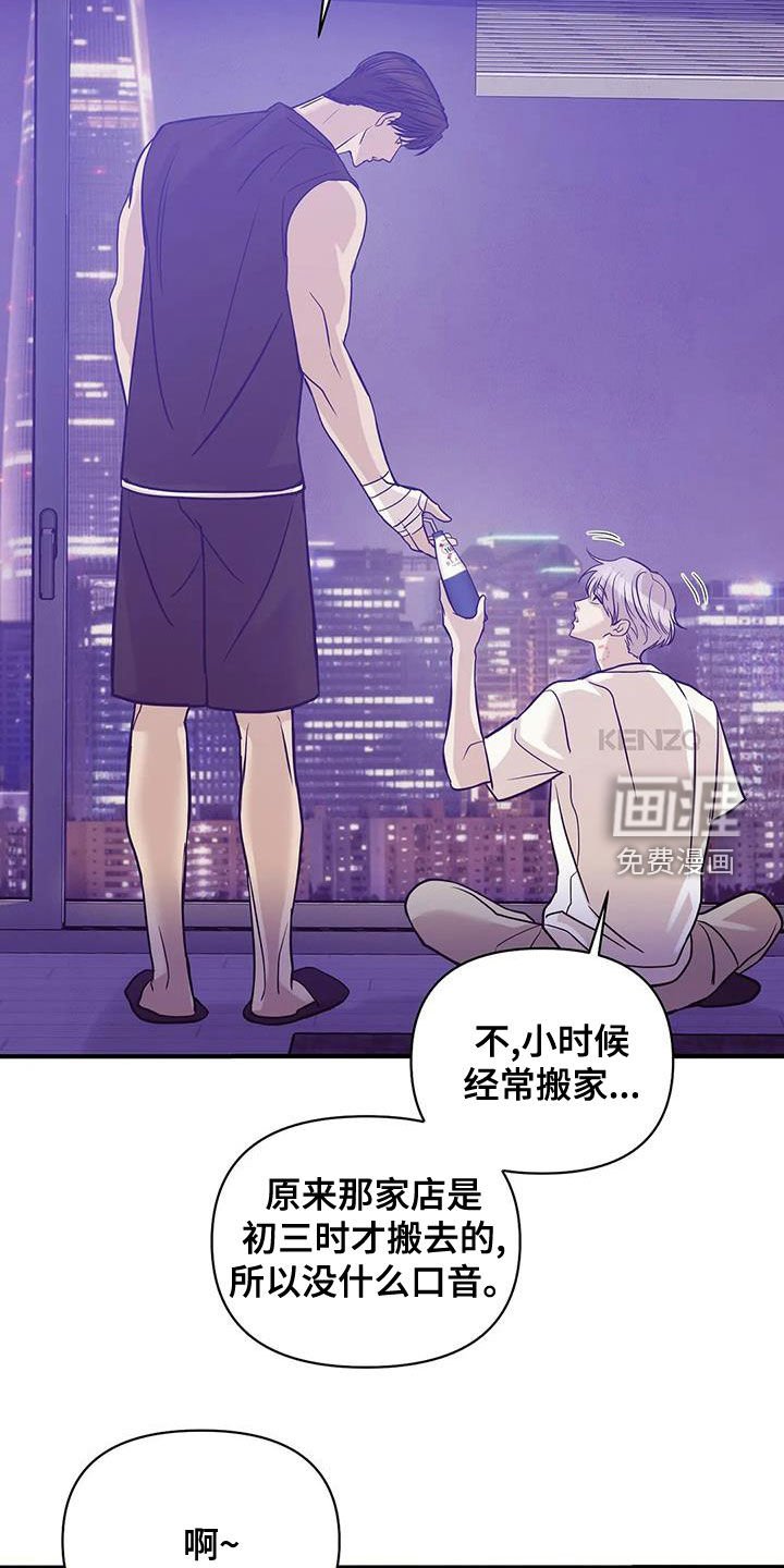 第104章：【第三季】烟花