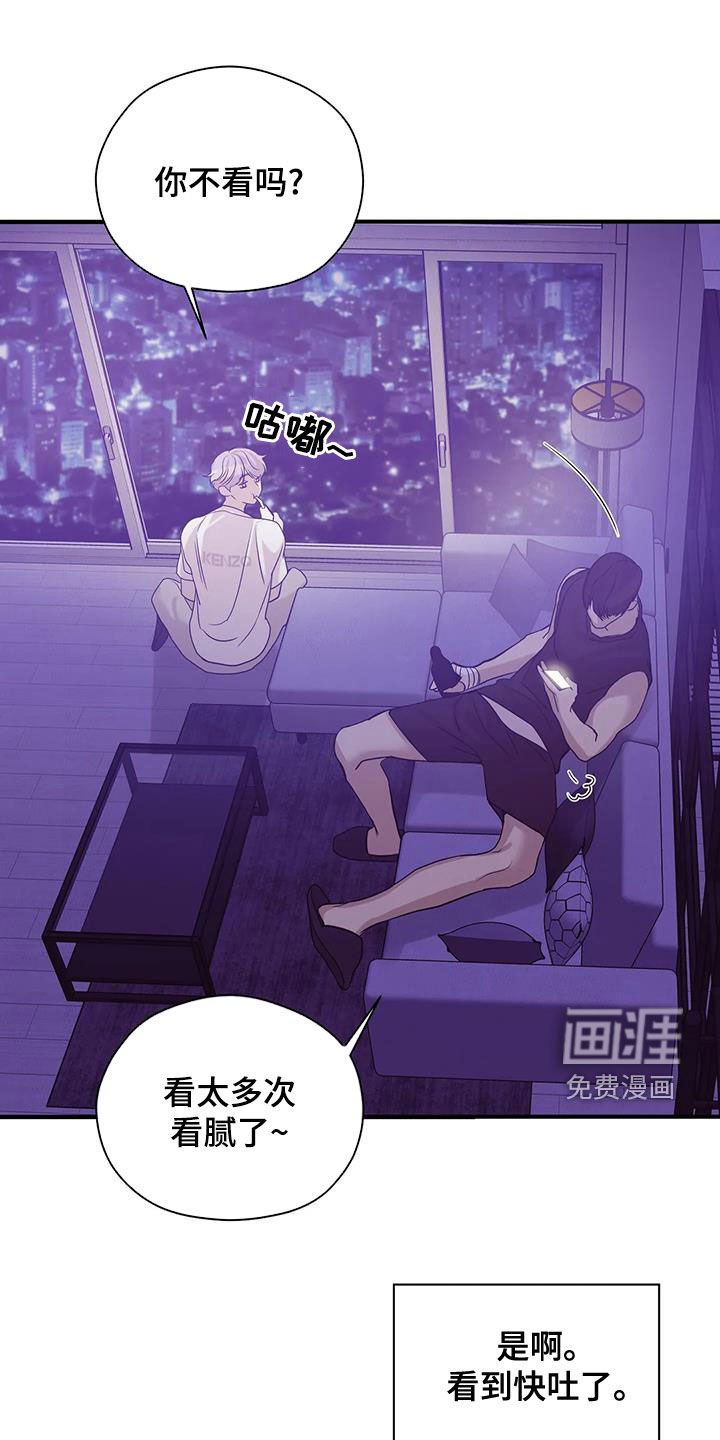 第105章：【第三季】不能失去你
