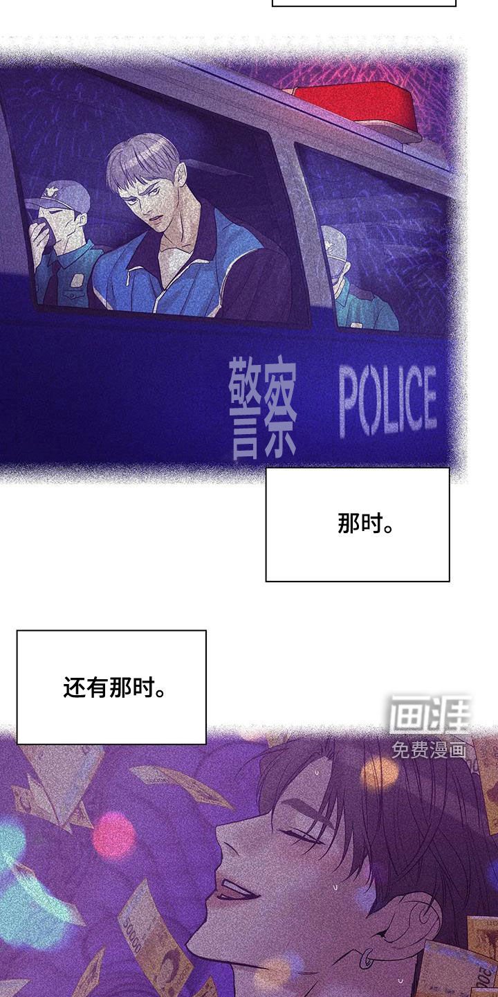 第105章：【第三季】不能失去你